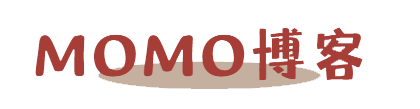 MOMO博客